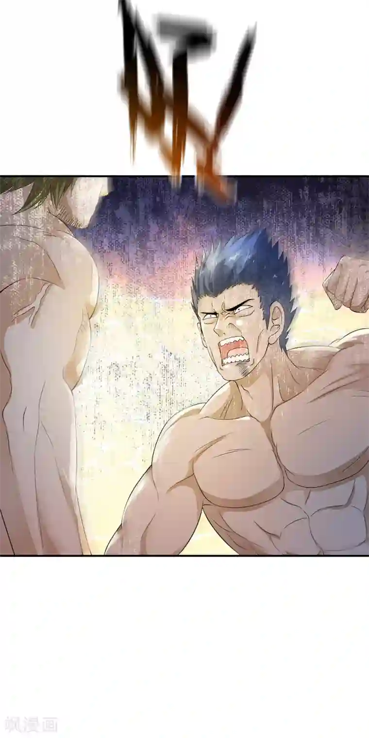 少年，你是哪根草第81话 集中营里变异战士！