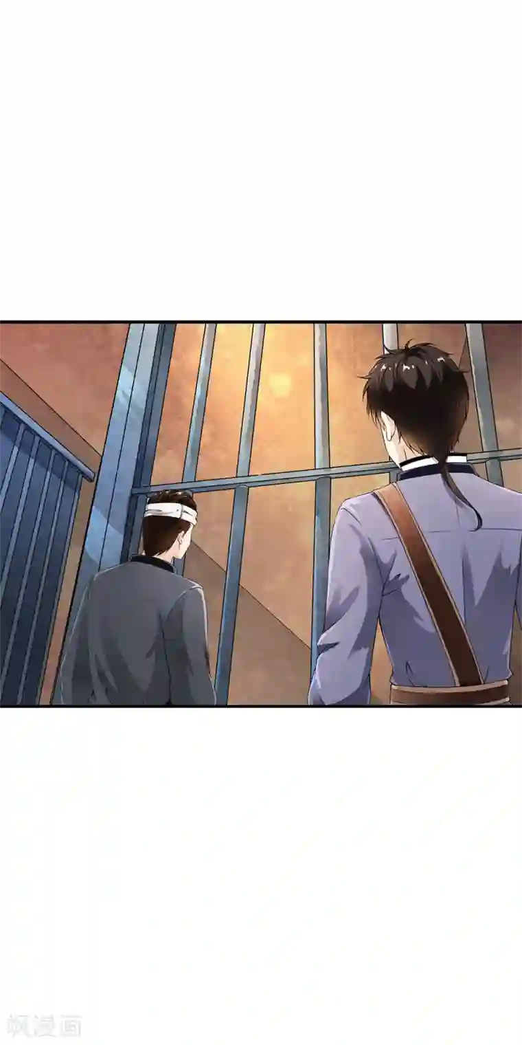 少年，你是哪根草第82话 突来的内部对决！