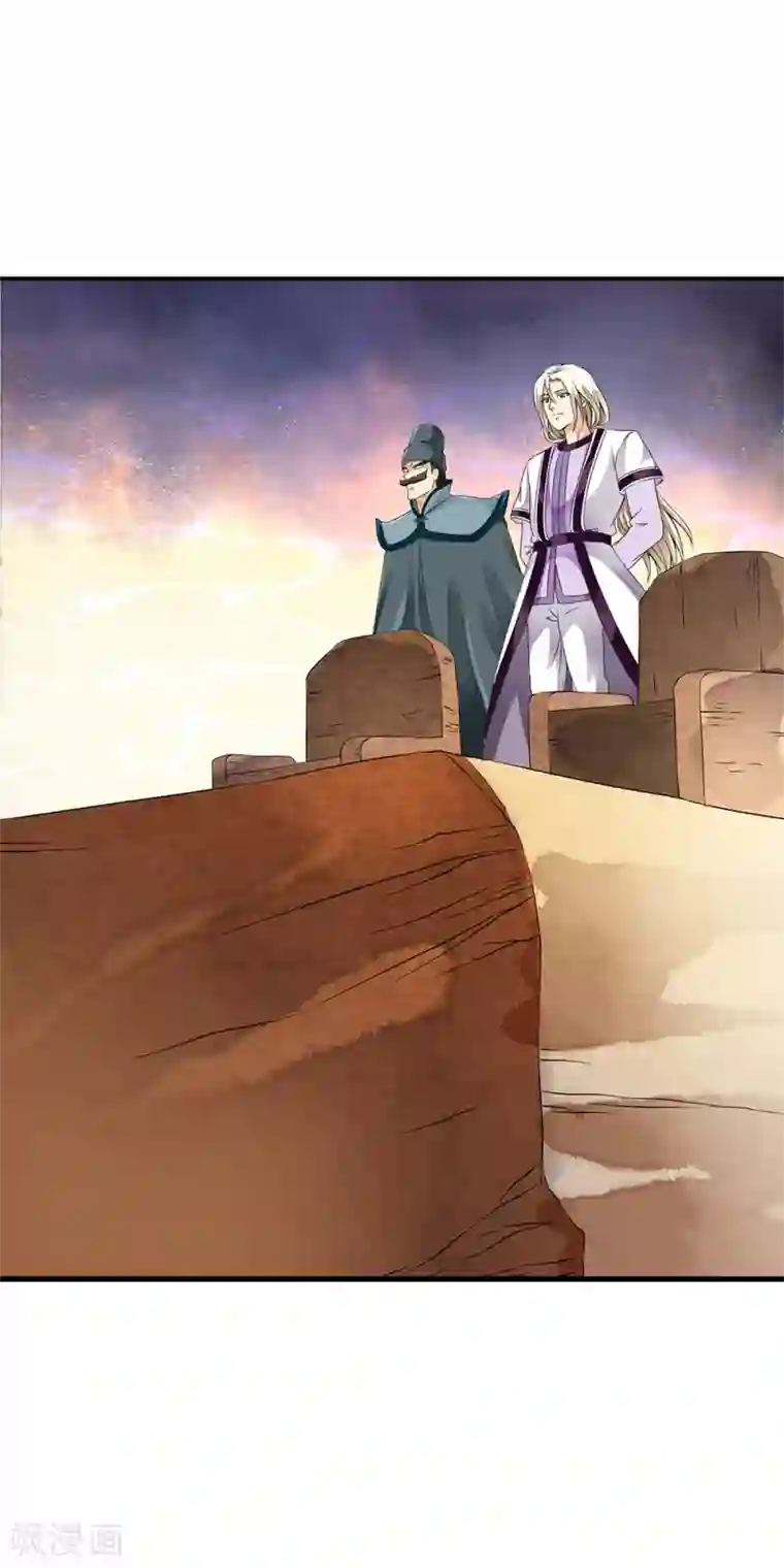 少年，你是哪根草第82话 突来的内部对决！