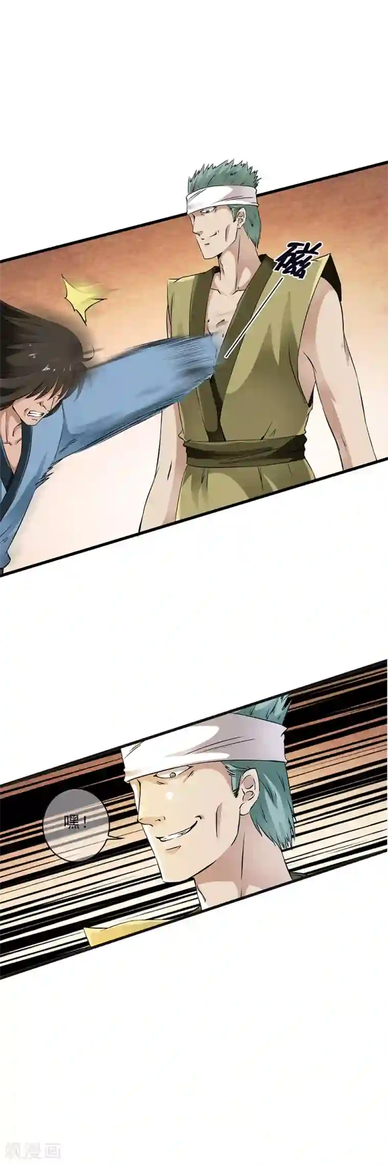 少年，你是哪根草第83话 被秒杀的震撼！