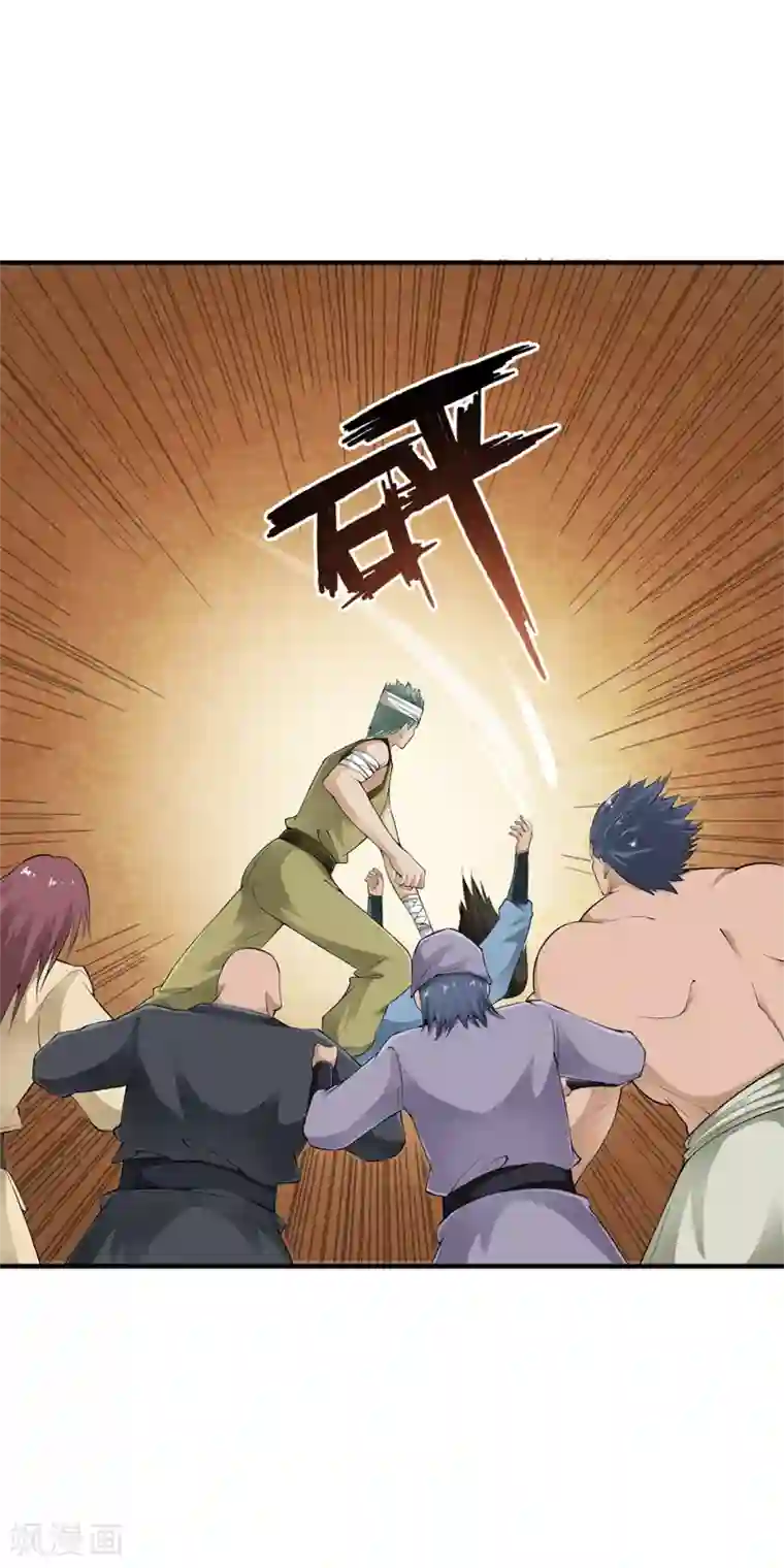 少年，你是哪根草第83话 被秒杀的震撼！