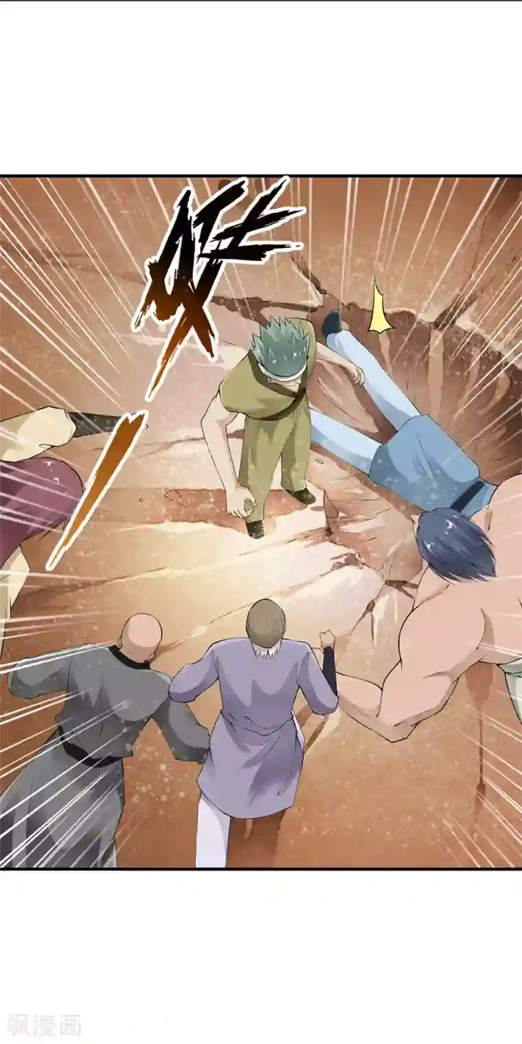 少年，你是哪根草第83话 被秒杀的震撼！