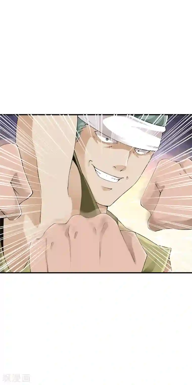 少年，你是哪根草第83话 被秒杀的震撼！