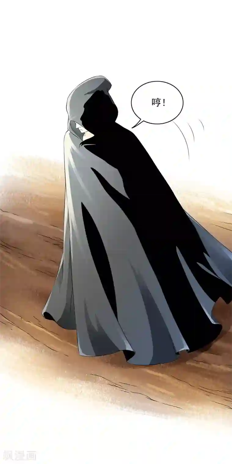 少年，你是哪根草第83话 被秒杀的震撼！