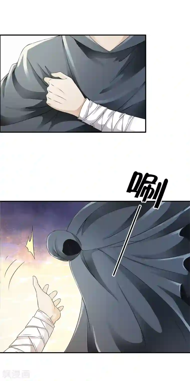 少年，你是哪根草第83话 被秒杀的震撼！