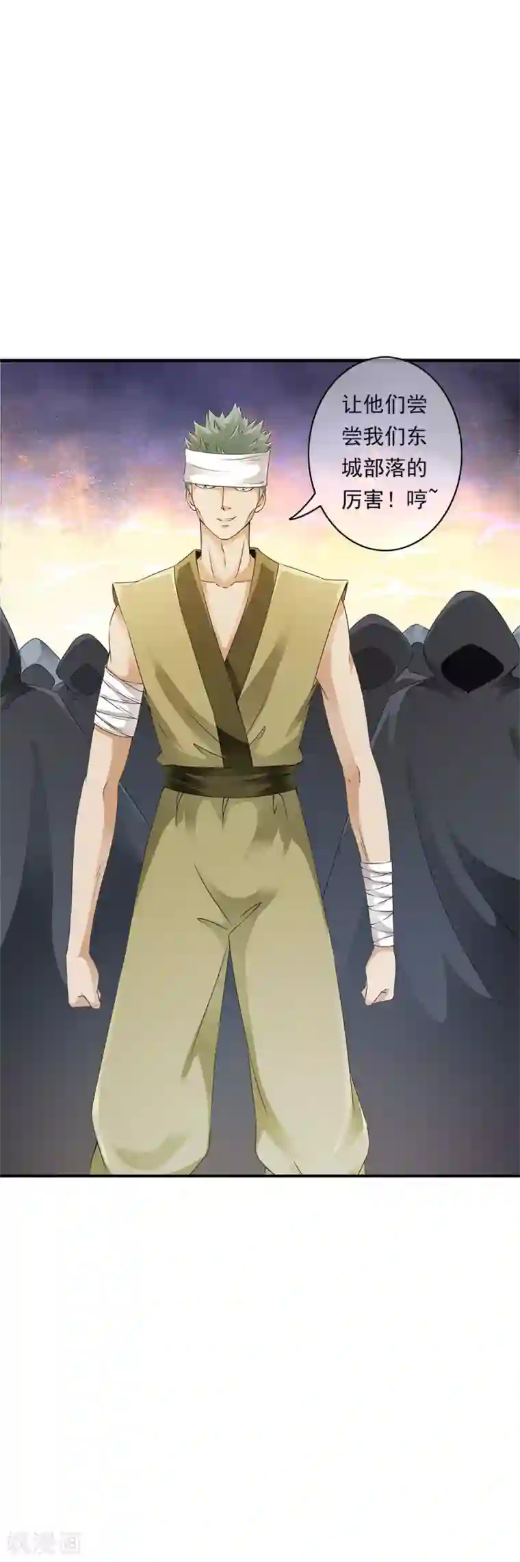 少年，你是哪根草第83话 被秒杀的震撼！