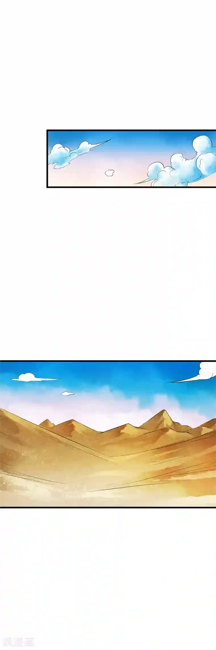 少年，你是哪根草第84话 小哥哥专业技能上线！