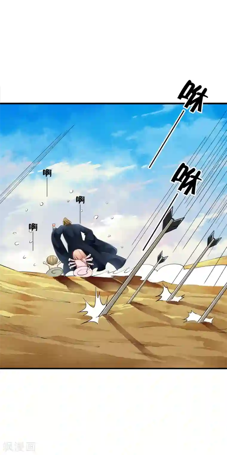 少年，你是哪根草第85话 小哥哥“被”变异？