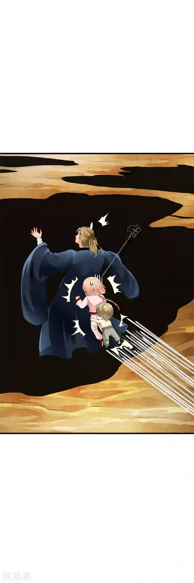 少年，你是哪根草第85话 小哥哥“被”变异？