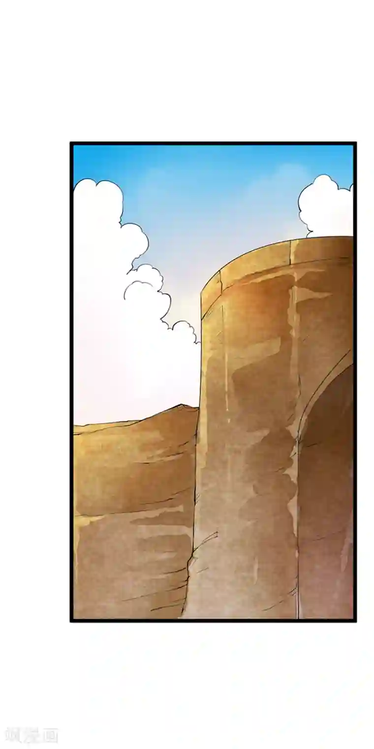 少年，你是哪根草第85话 小哥哥“被”变异？