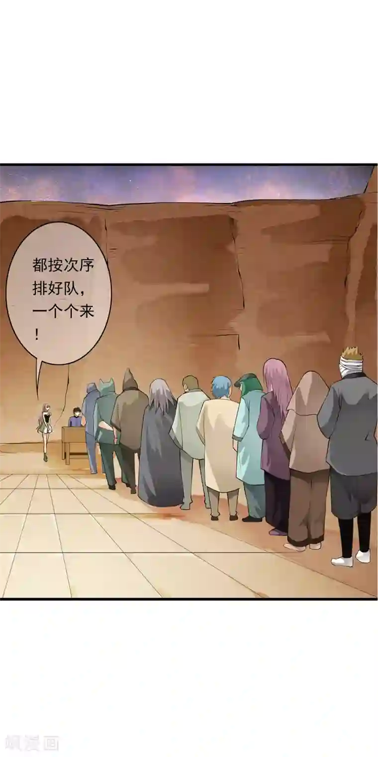 少年，你是哪根草第85话 小哥哥“被”变异？