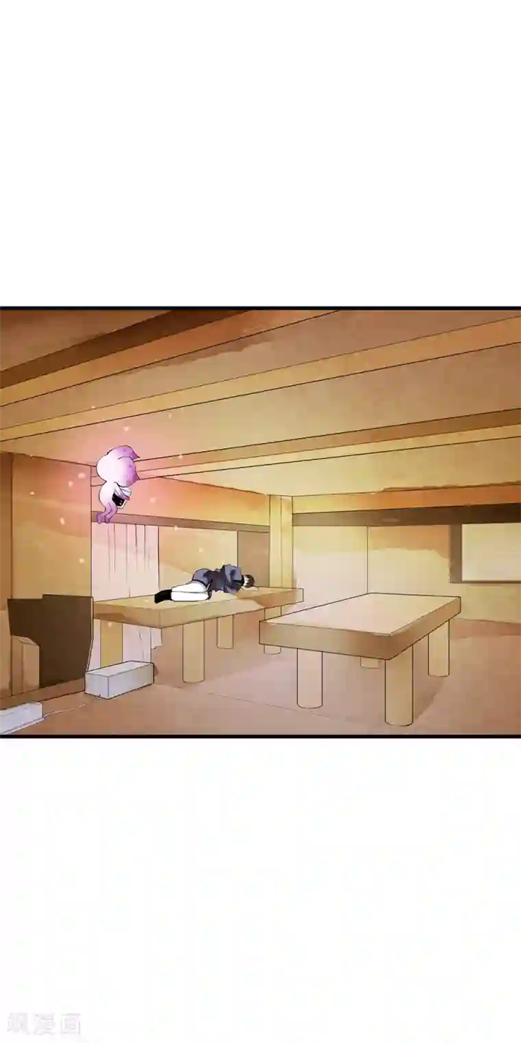 少年，你是哪根草第85话 小哥哥“被”变异？