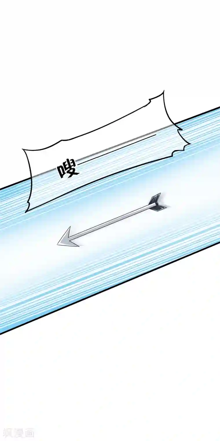 少年，你是哪根草第85话 小哥哥“被”变异？