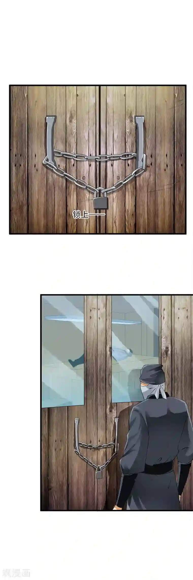 少年，你是哪根草第85话 小哥哥“被”变异？