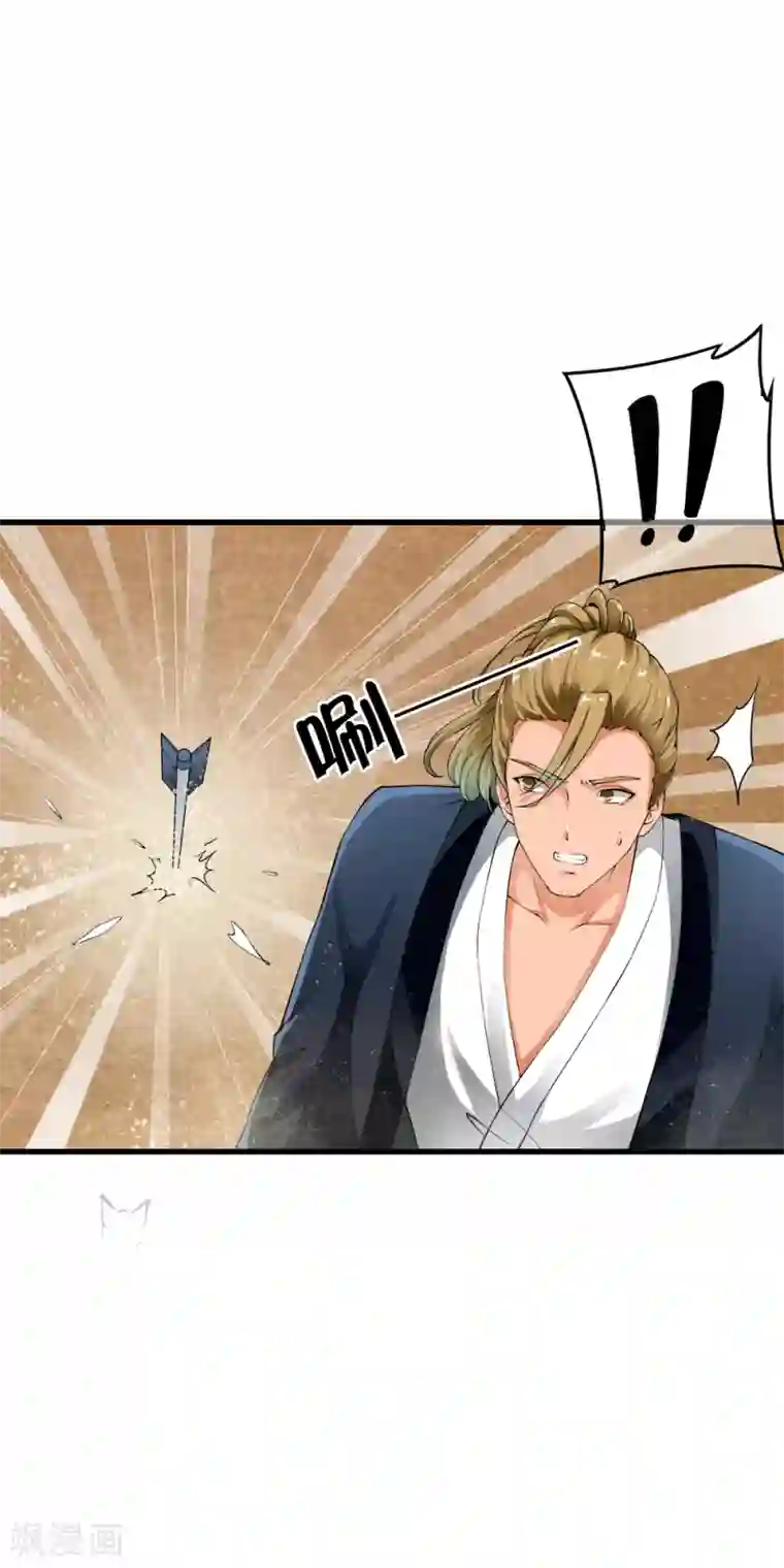 少年，你是哪根草第85话 小哥哥“被”变异？