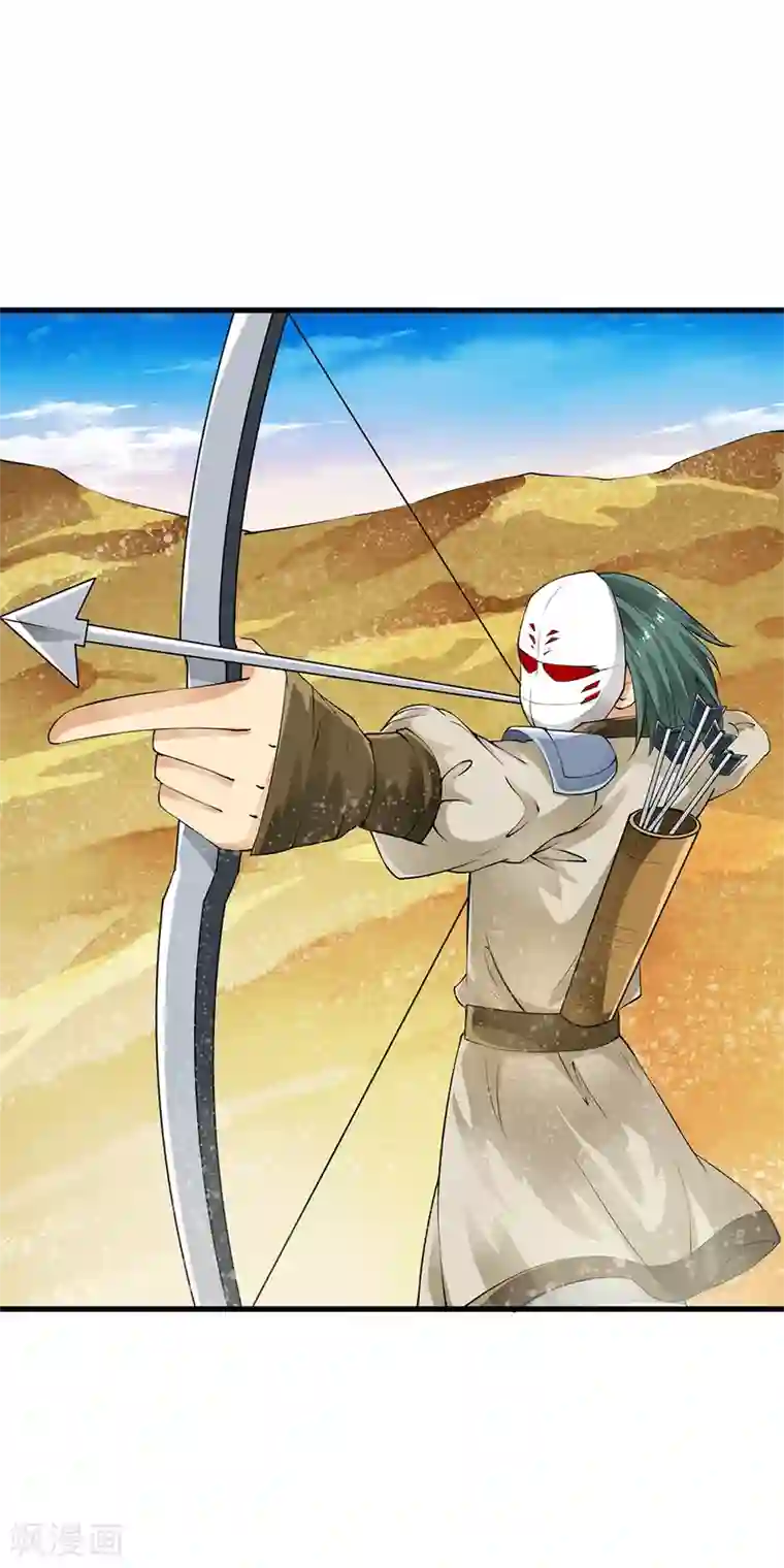 少年，你是哪根草第85话 小哥哥“被”变异？