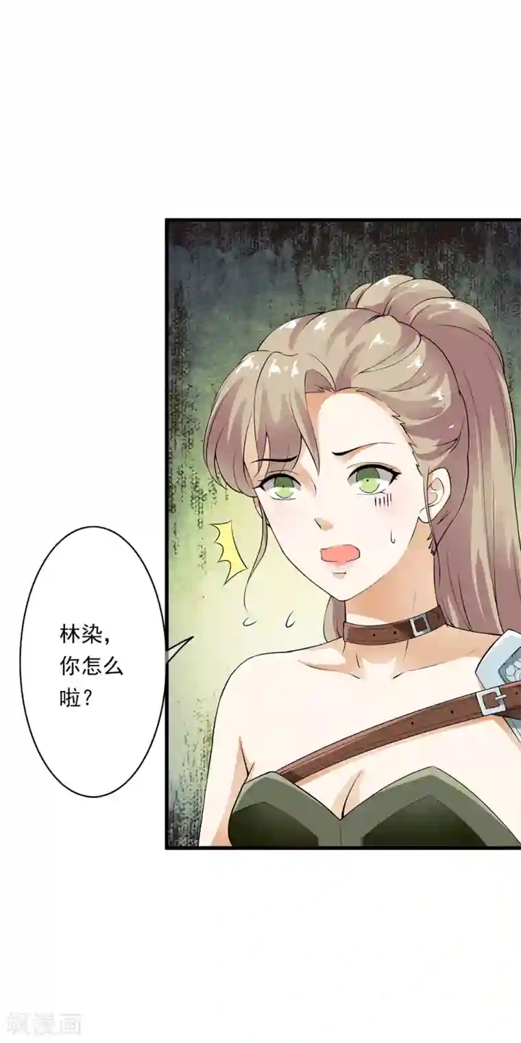 少年，你是哪根草第86话 被囚禁的阴谋！