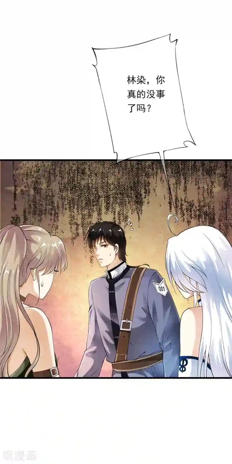 打屁屁农村女人撅着狠打第87话 死亡猎场，哥来了！