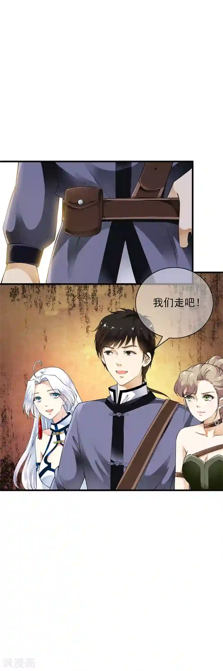 打屁屁农村女人撅着狠打第87话 死亡猎场，哥来了！