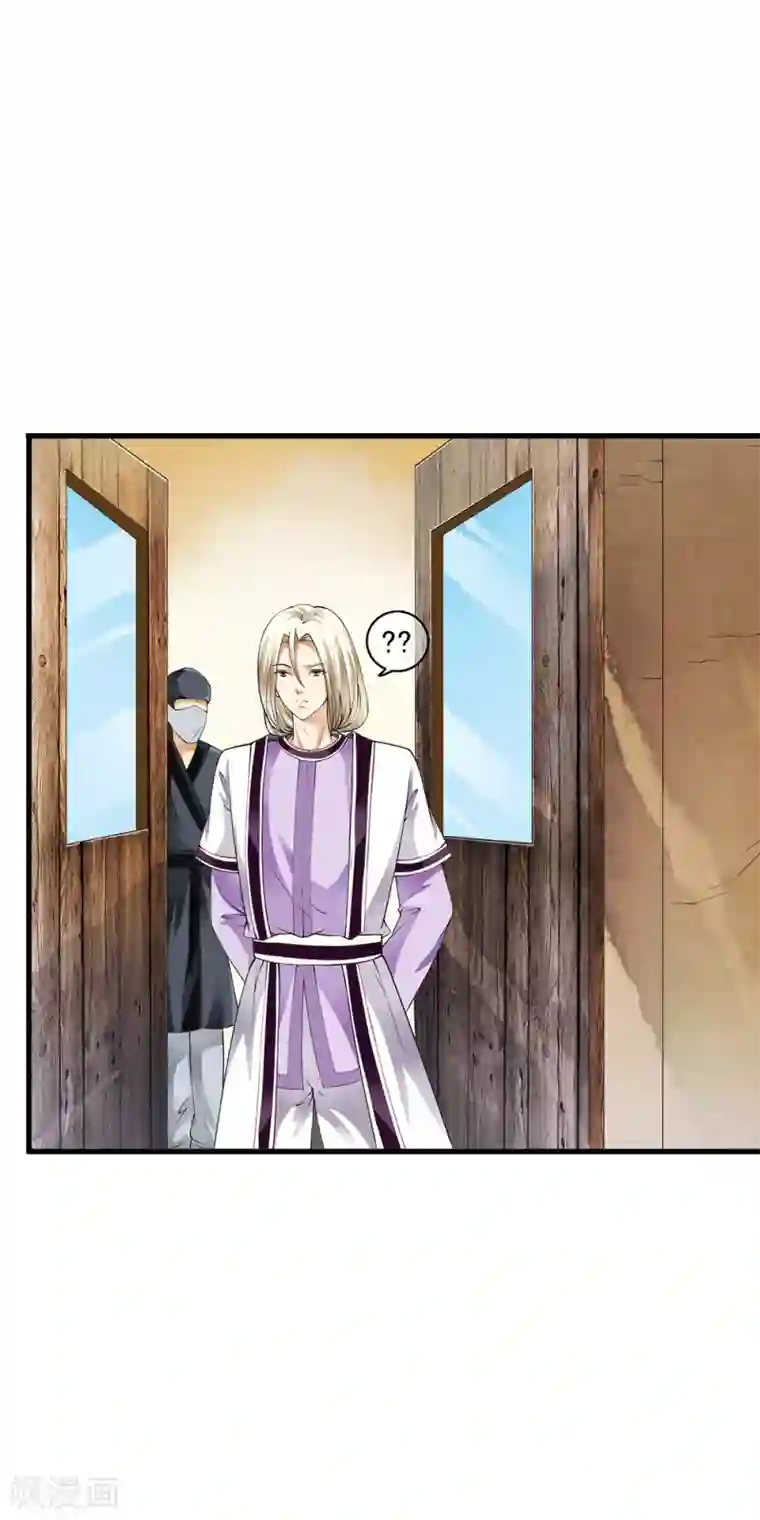 打屁屁农村女人撅着狠打第87话 死亡猎场，哥来了！