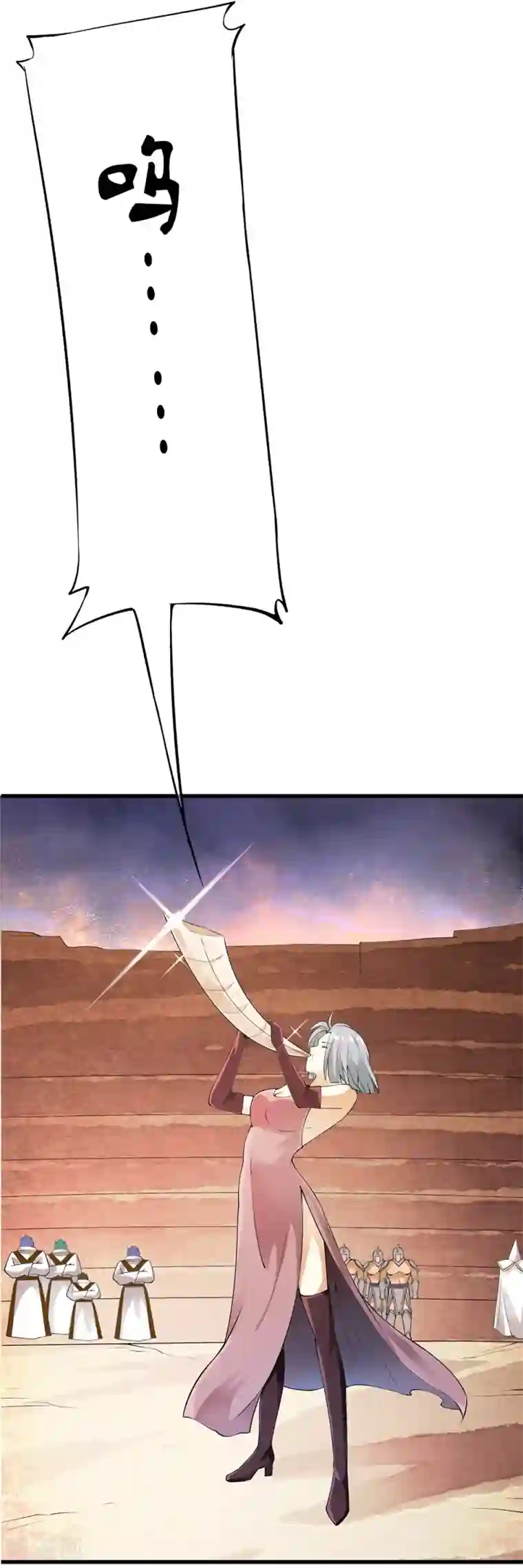 打屁屁农村女人撅着狠打第87话 死亡猎场，哥来了！