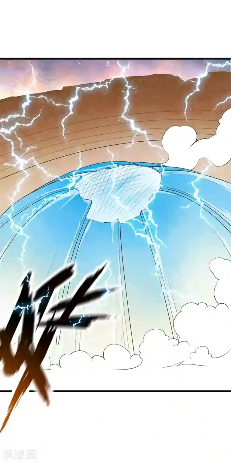 打屁屁农村女人撅着狠打第87话 死亡猎场，哥来了！