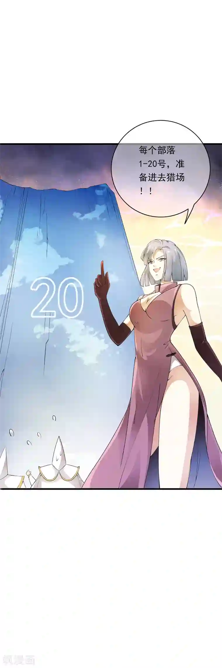 打屁屁农村女人撅着狠打第87话 死亡猎场，哥来了！