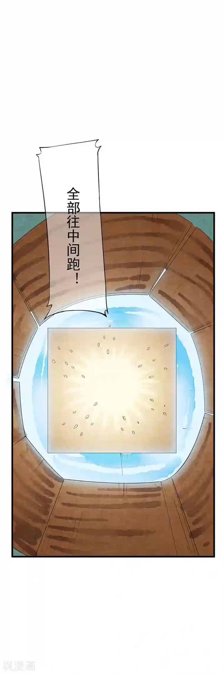 打屁屁农村女人撅着狠打第87话 死亡猎场，哥来了！