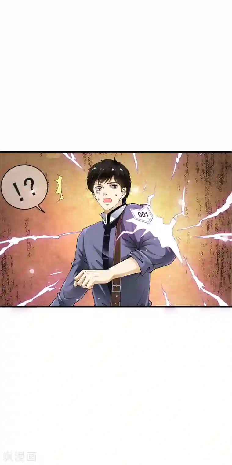 打屁屁农村女人撅着狠打第87话 死亡猎场，哥来了！