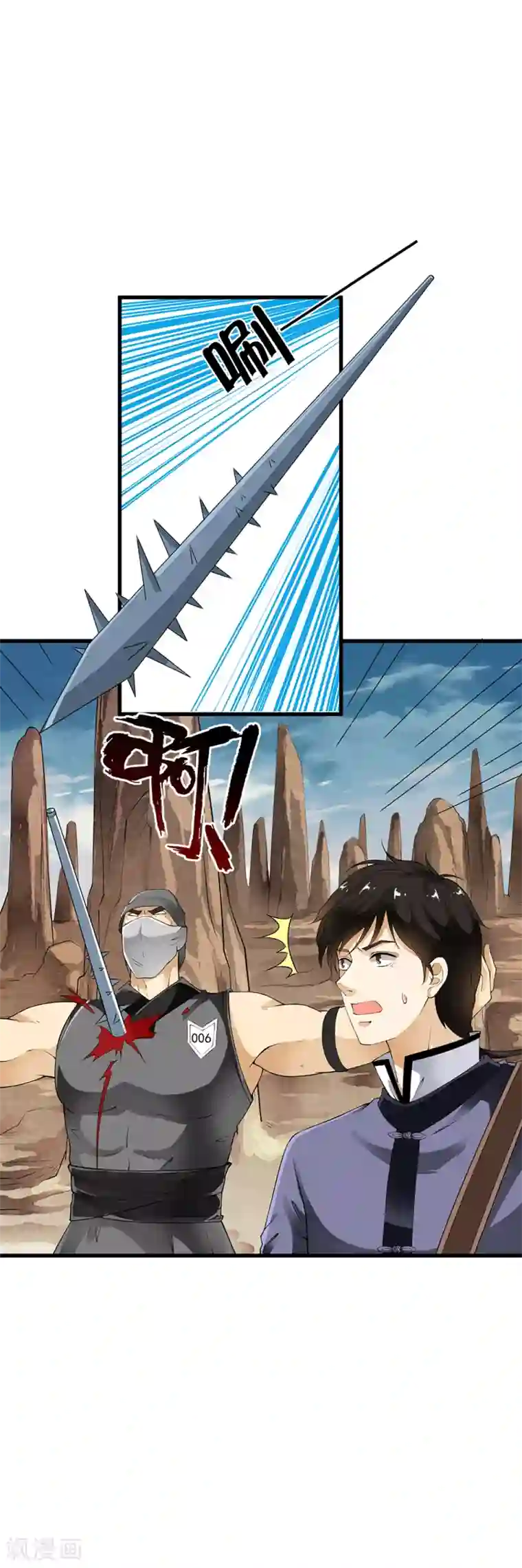 少年，你是哪根草第88话 First kill 猎场首杀！