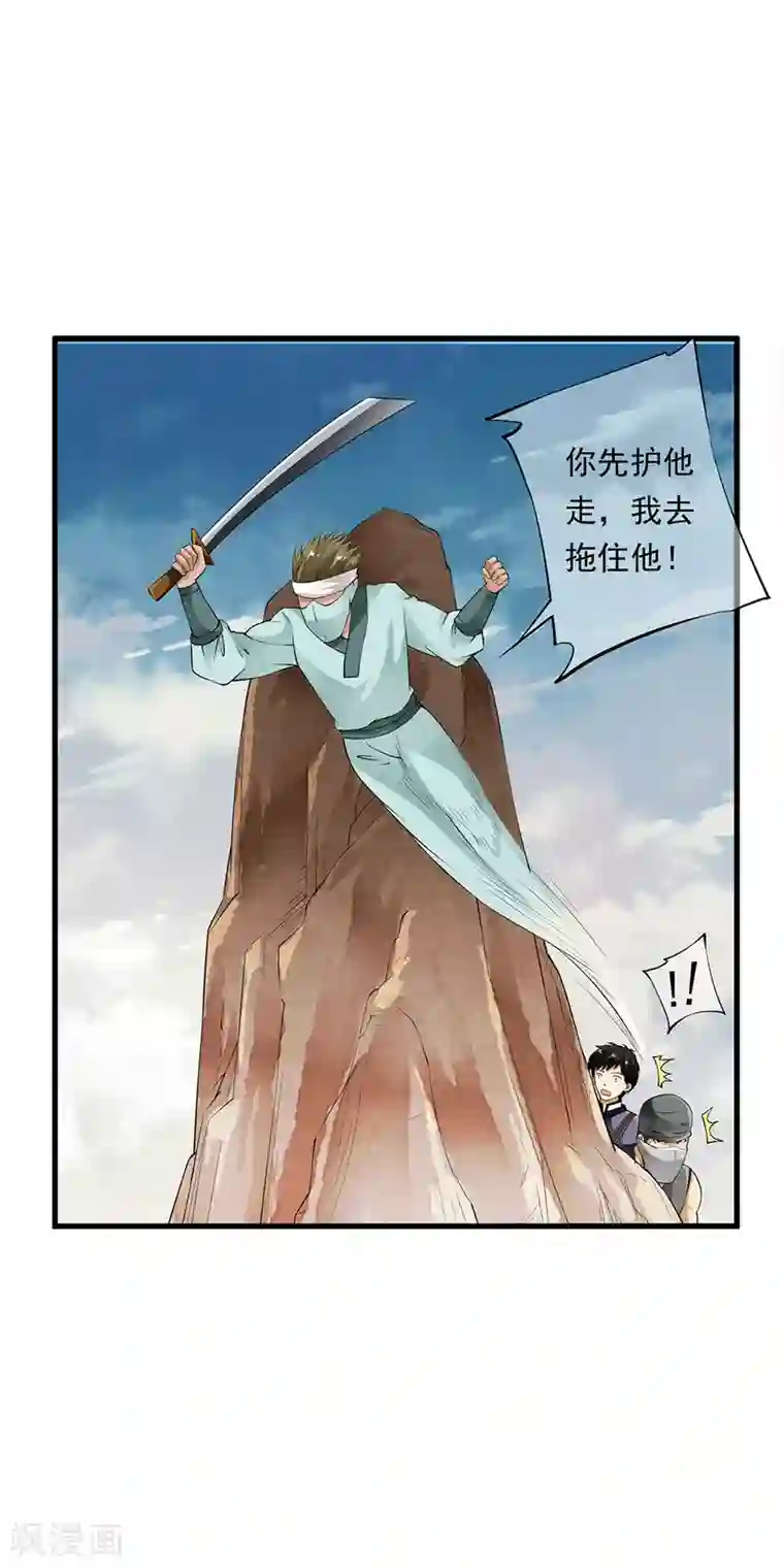 少年，你是哪根草第88话 First kill 猎场首杀！