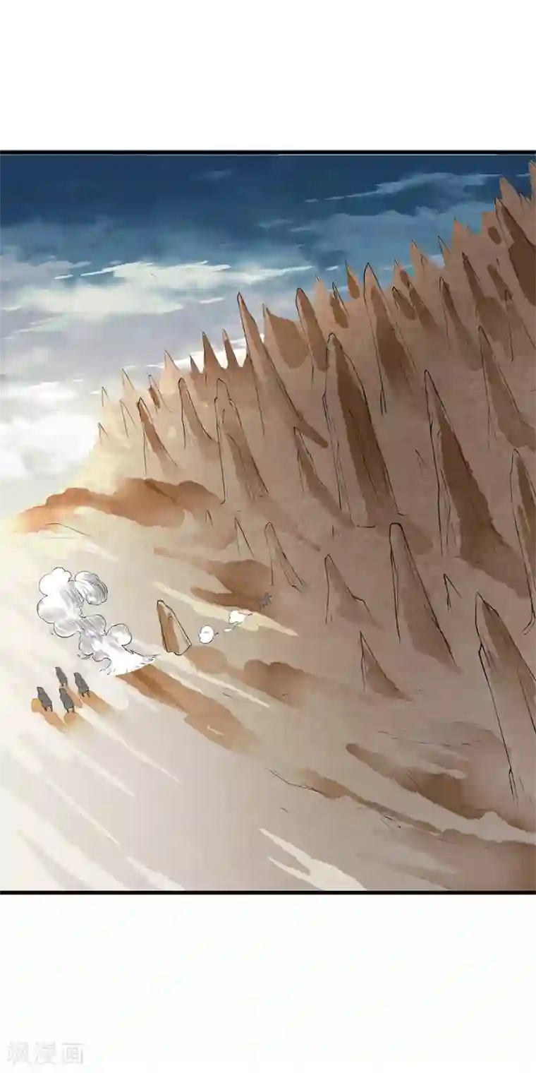 少年，你是哪根草第88话 First kill 猎场首杀！