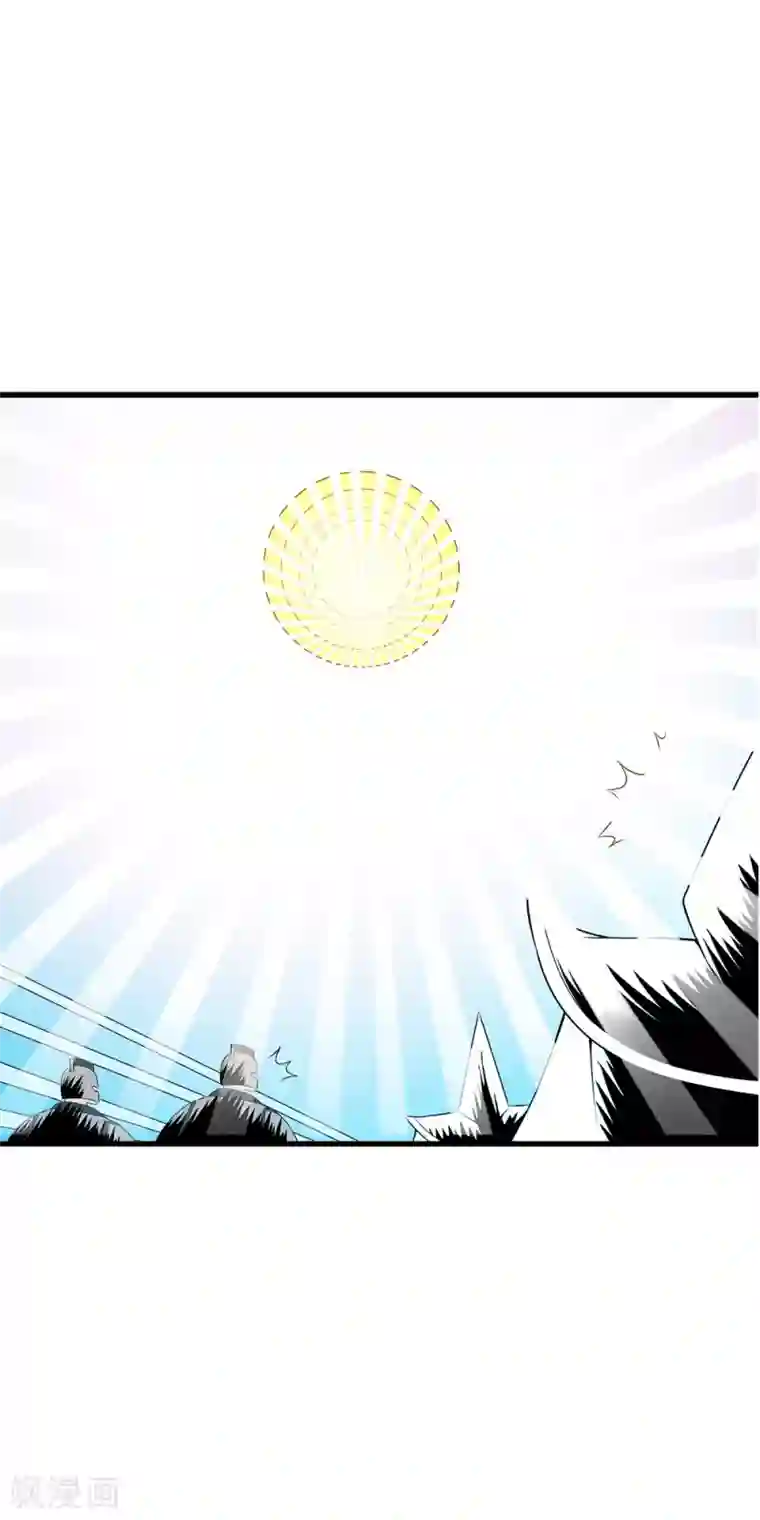 少年，你是哪根草第88话 First kill 猎场首杀！