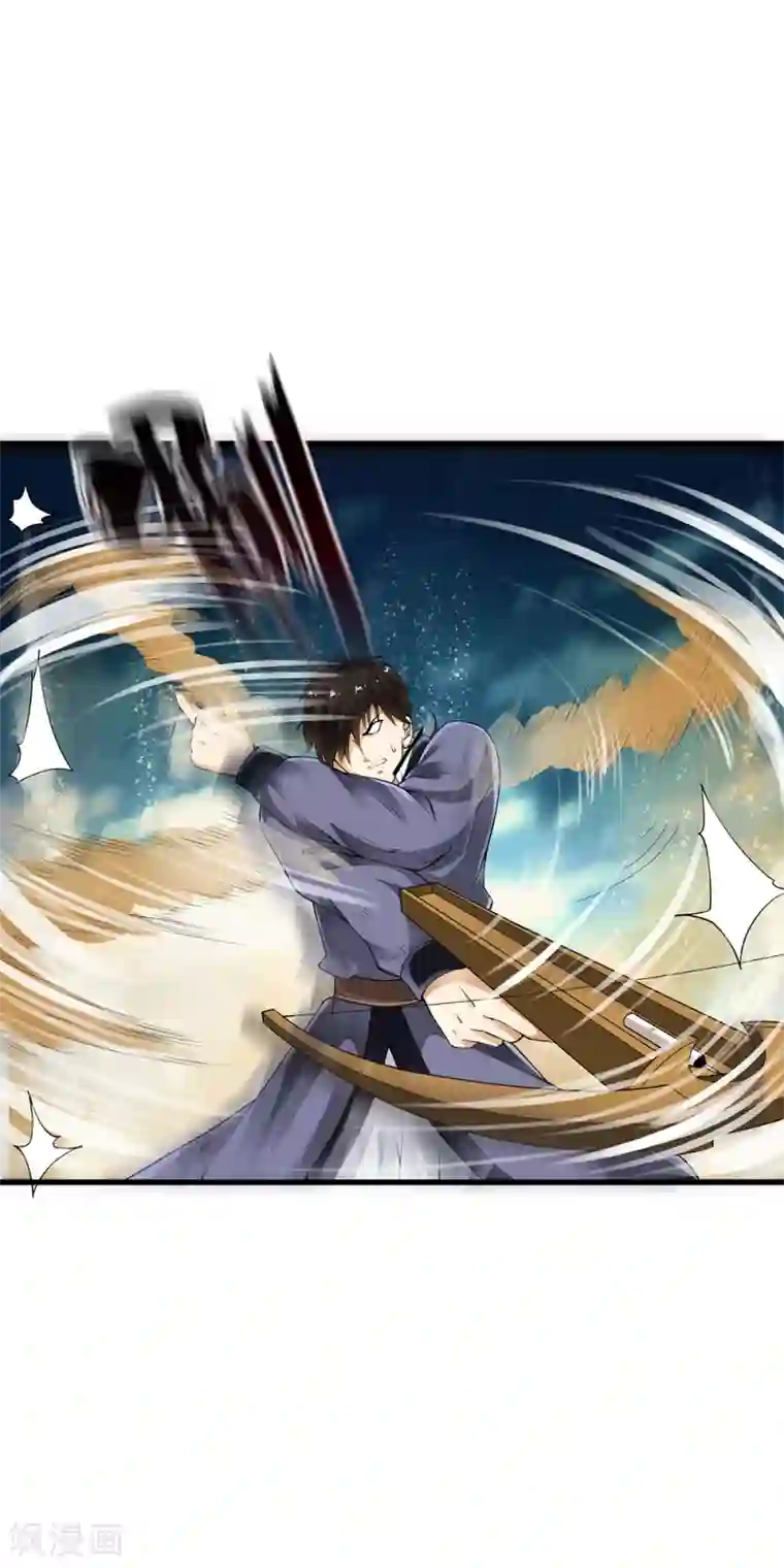 少年，你是哪根草第89话 小哥哥大开杀戒！