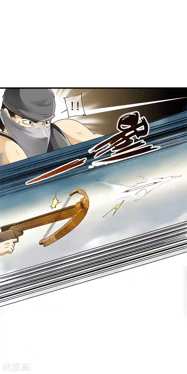 少年，你是哪根草第89话 小哥哥大开杀戒！