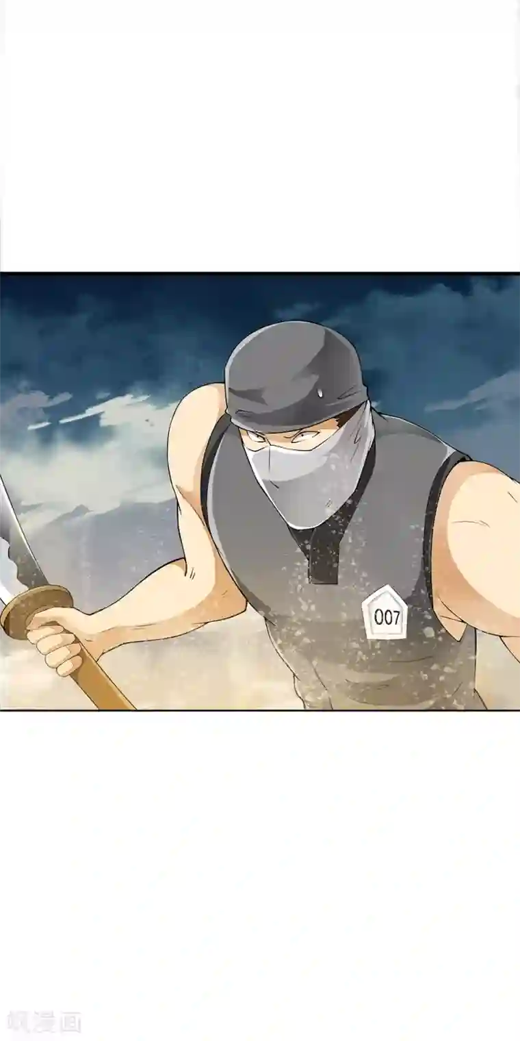 少年，你是哪根草第89话 小哥哥大开杀戒！