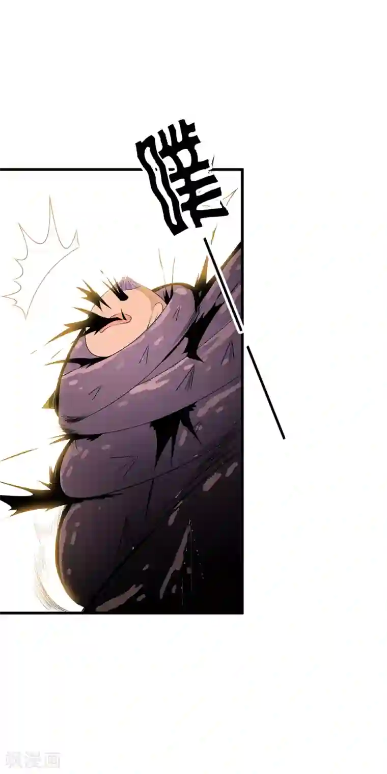 少年，你是哪根草第89话 小哥哥大开杀戒！