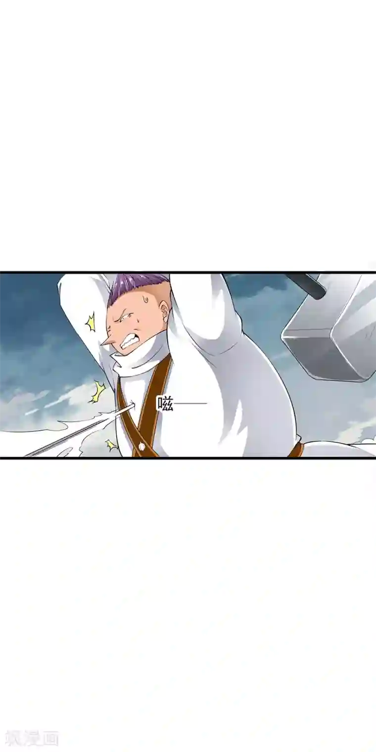 少年，你是哪根草第89话 小哥哥大开杀戒！