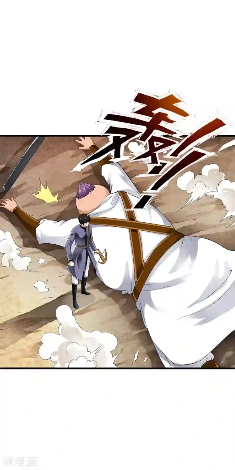 少年，你是哪根草第89话 小哥哥大开杀戒！