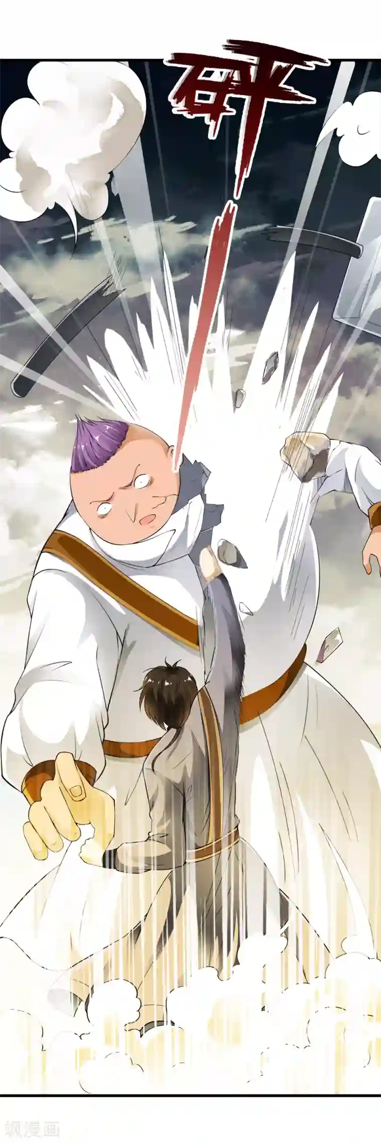 少年，你是哪根草第89话 小哥哥大开杀戒！