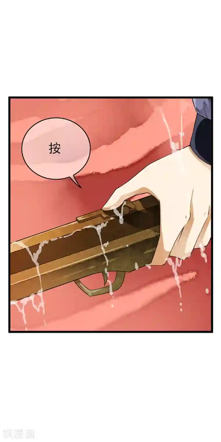 少年，你是哪根草第90话 神秘的绝杀大招！