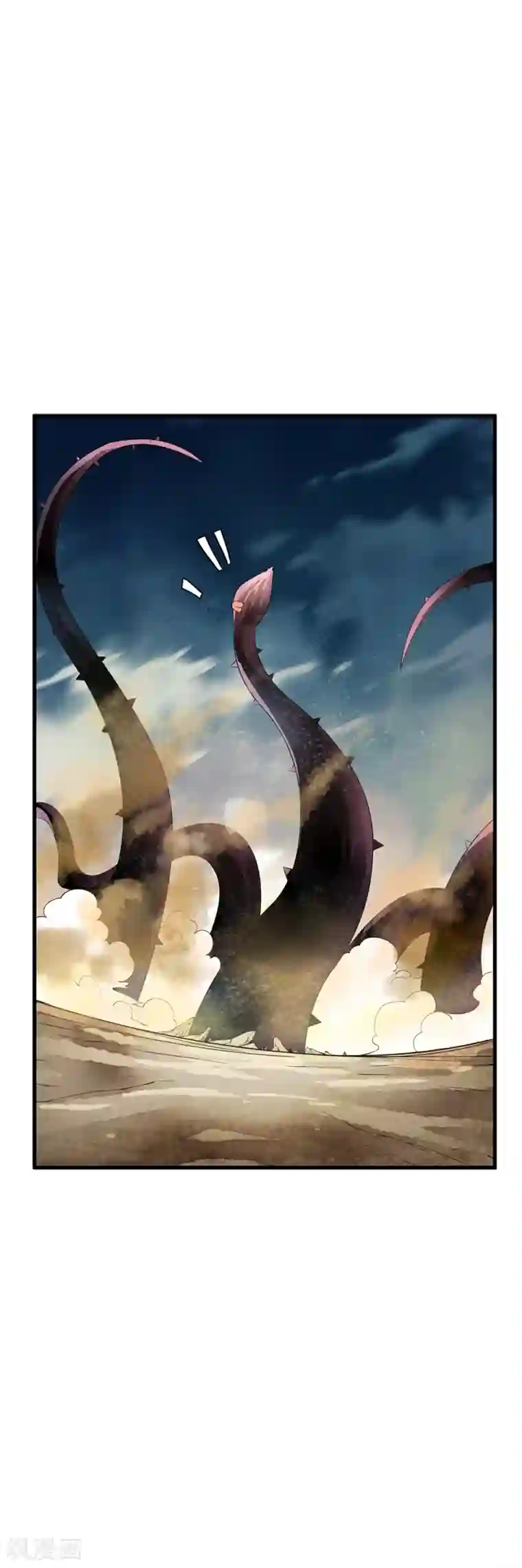 少年，你是哪根草第90话 神秘的绝杀大招！