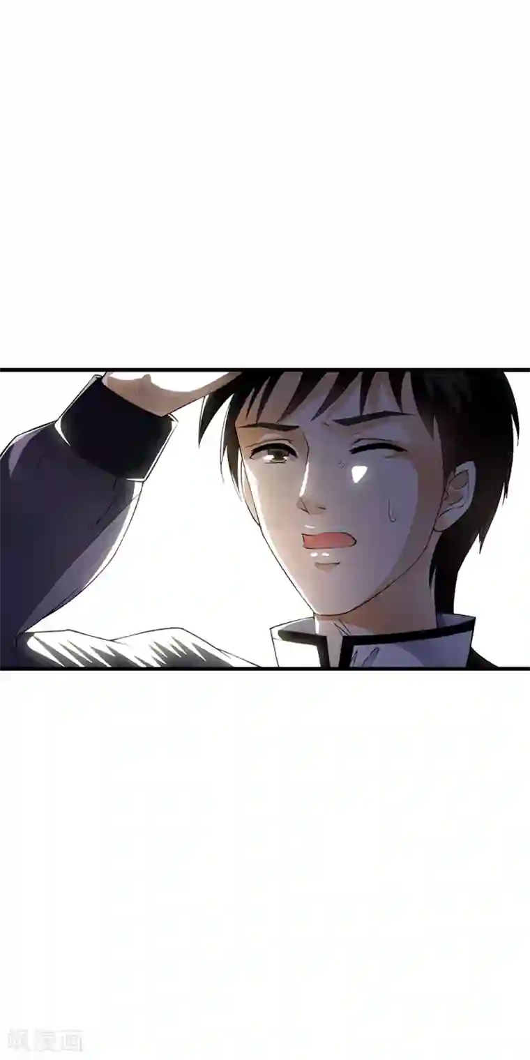 少年，你是哪根草第90话 神秘的绝杀大招！