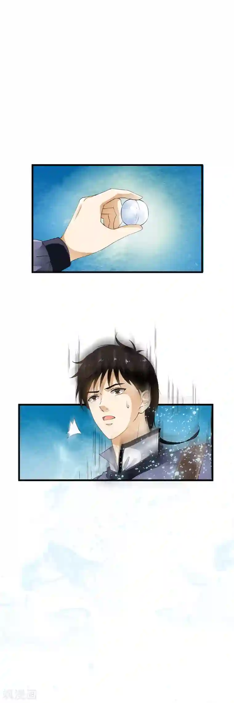 少年，你是哪根草第91话 小舞进入猎场助阵！