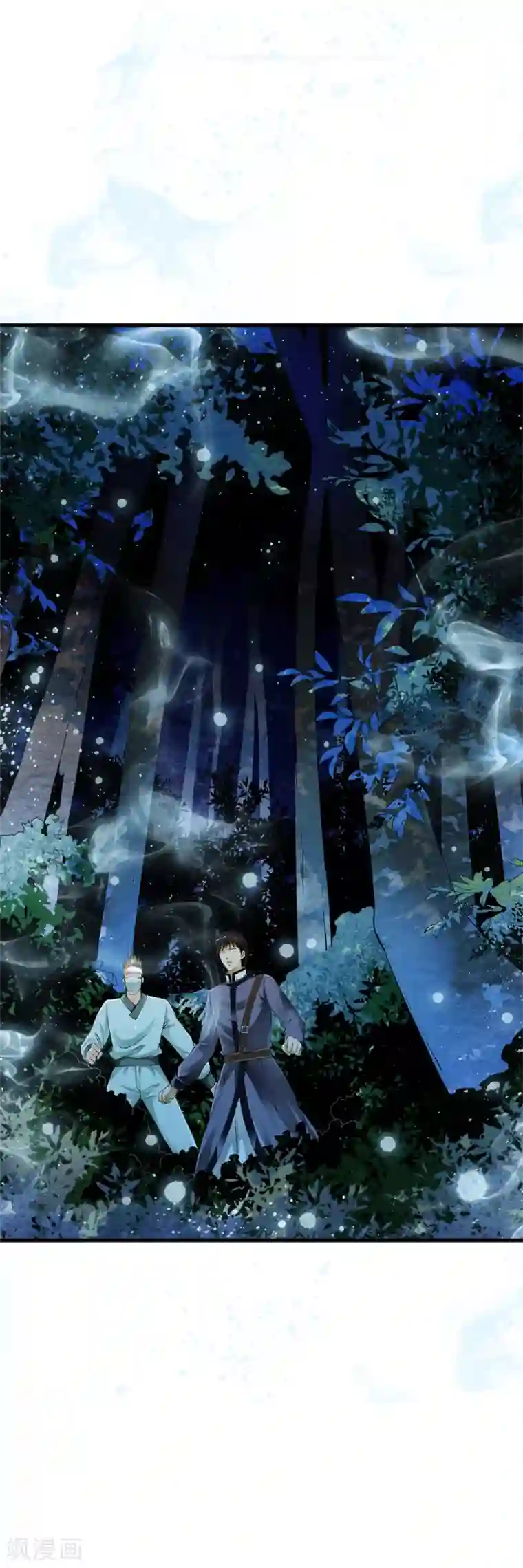 少年，你是哪根草第91话 小舞进入猎场助阵！