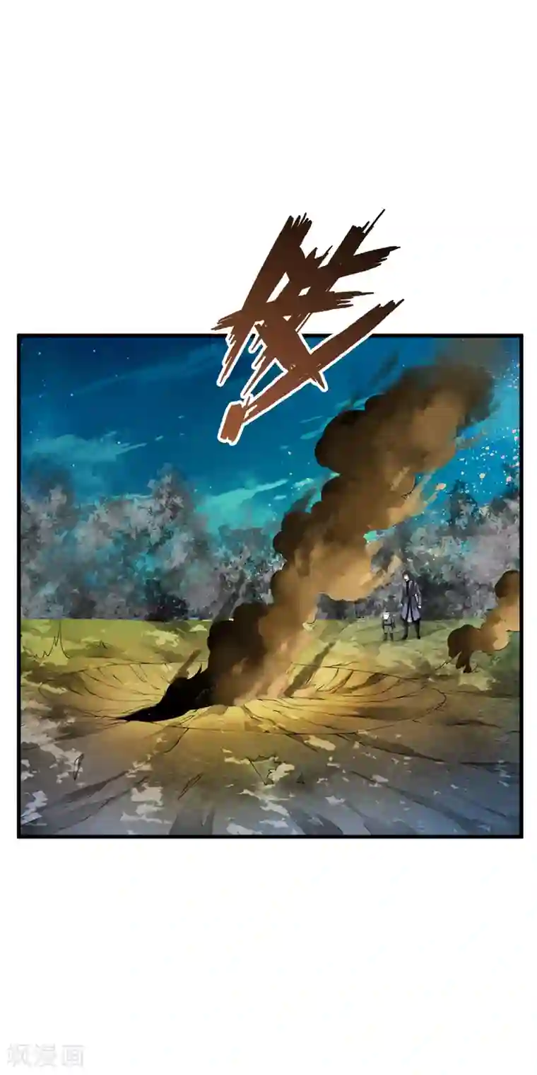 少年，你是哪根草第92话 小分队遭遇危机埋伏！