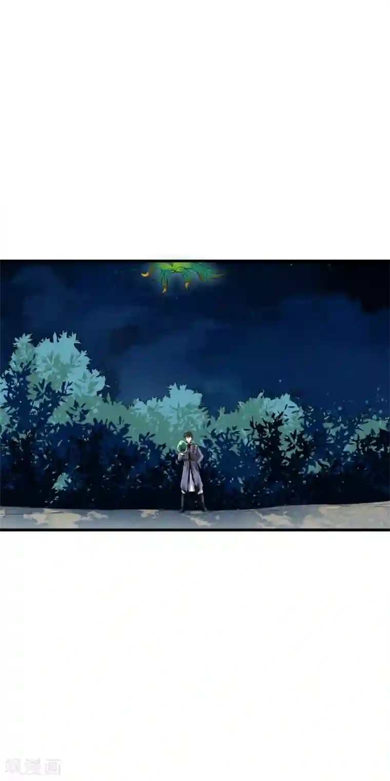 少年，你是哪根草第93话 小哥哥单挑死亡猎手！