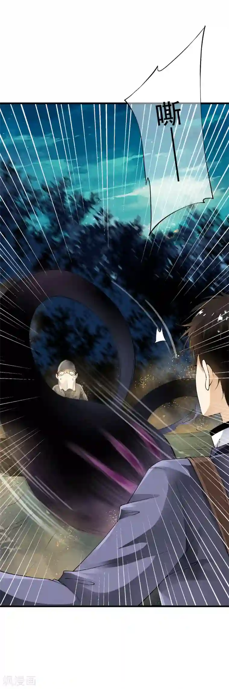 少年，你是哪根草第93话 小哥哥单挑死亡猎手！