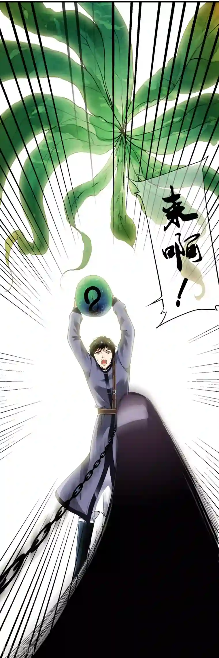 少年，你是哪根草第93话 小哥哥单挑死亡猎手！