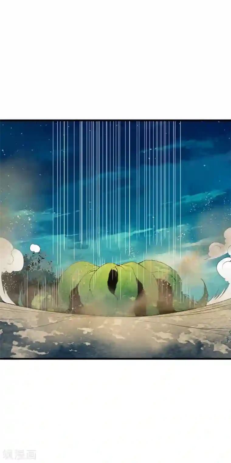 少年，你是哪根草第93话 小哥哥单挑死亡猎手！